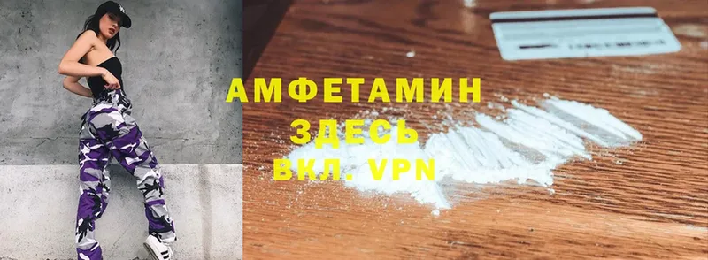 это клад  Мензелинск  Amphetamine Premium  блэк спрут tor 